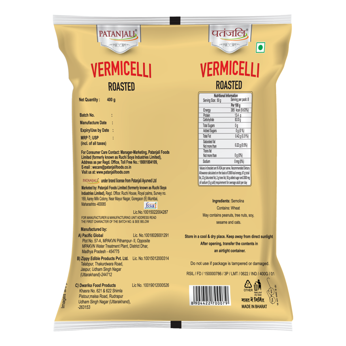 Patanjali Roasted Vermicelli 400 g – view 2