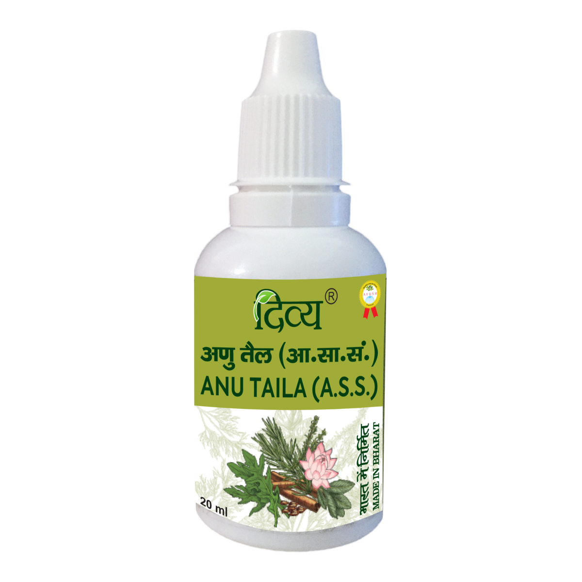 Patanjali Anu Taila Oil 20 ml product bottle pack