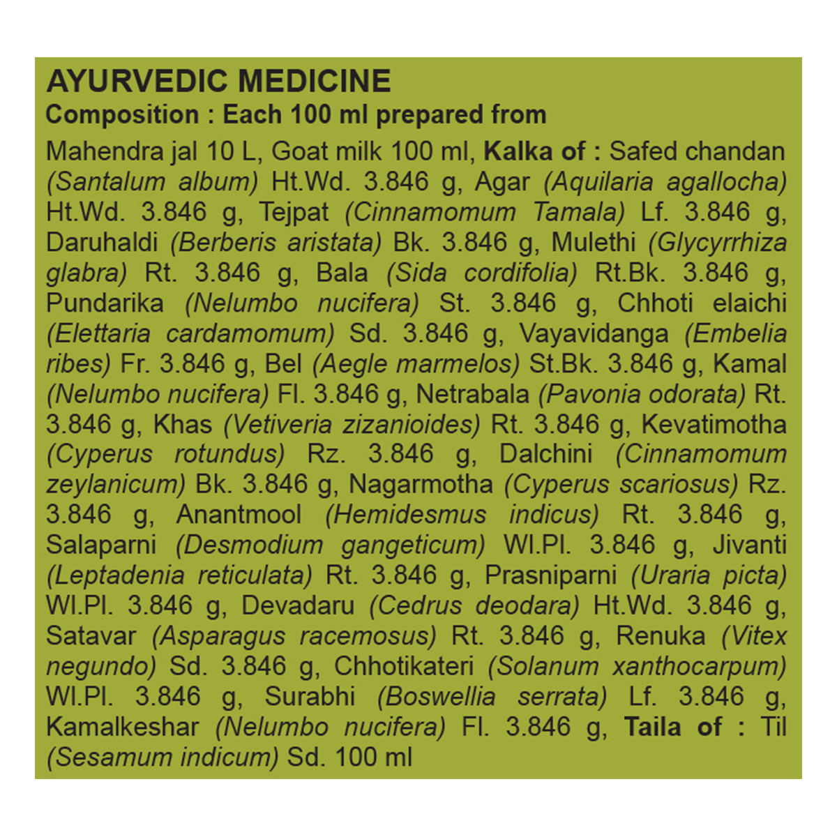 Divya Anu Taila 20 ml – view 4