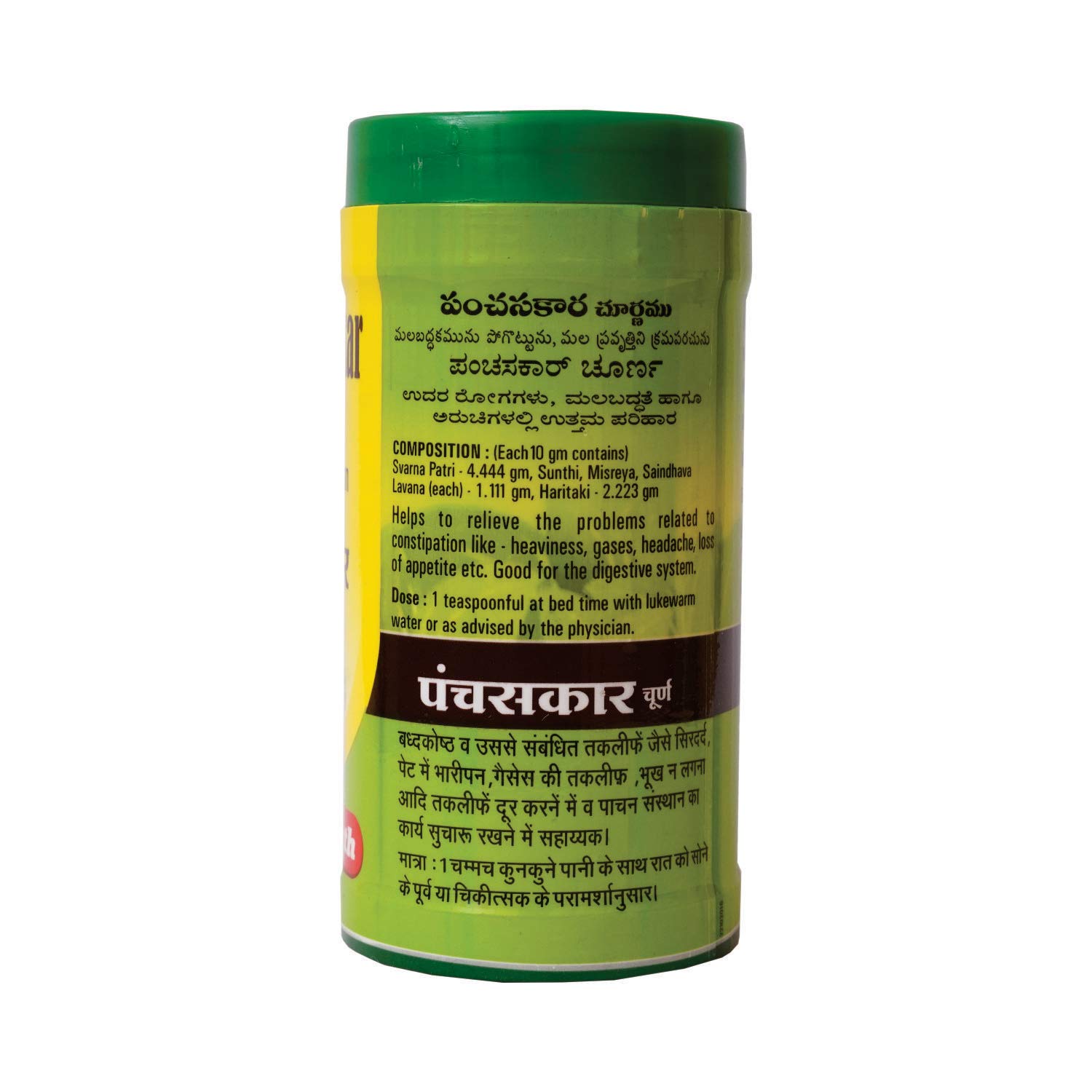 Baidyanath Asli Ayurved Panchasakar ChurnaIConstipationIGas Problem I100G -Pack Of 2 – view 3