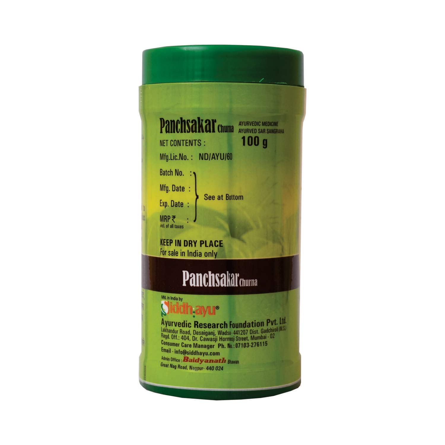Baidyanath Asli Ayurved Panchasakar ChurnaIConstipationIGas Problem I100G -Pack Of 2 – view 4