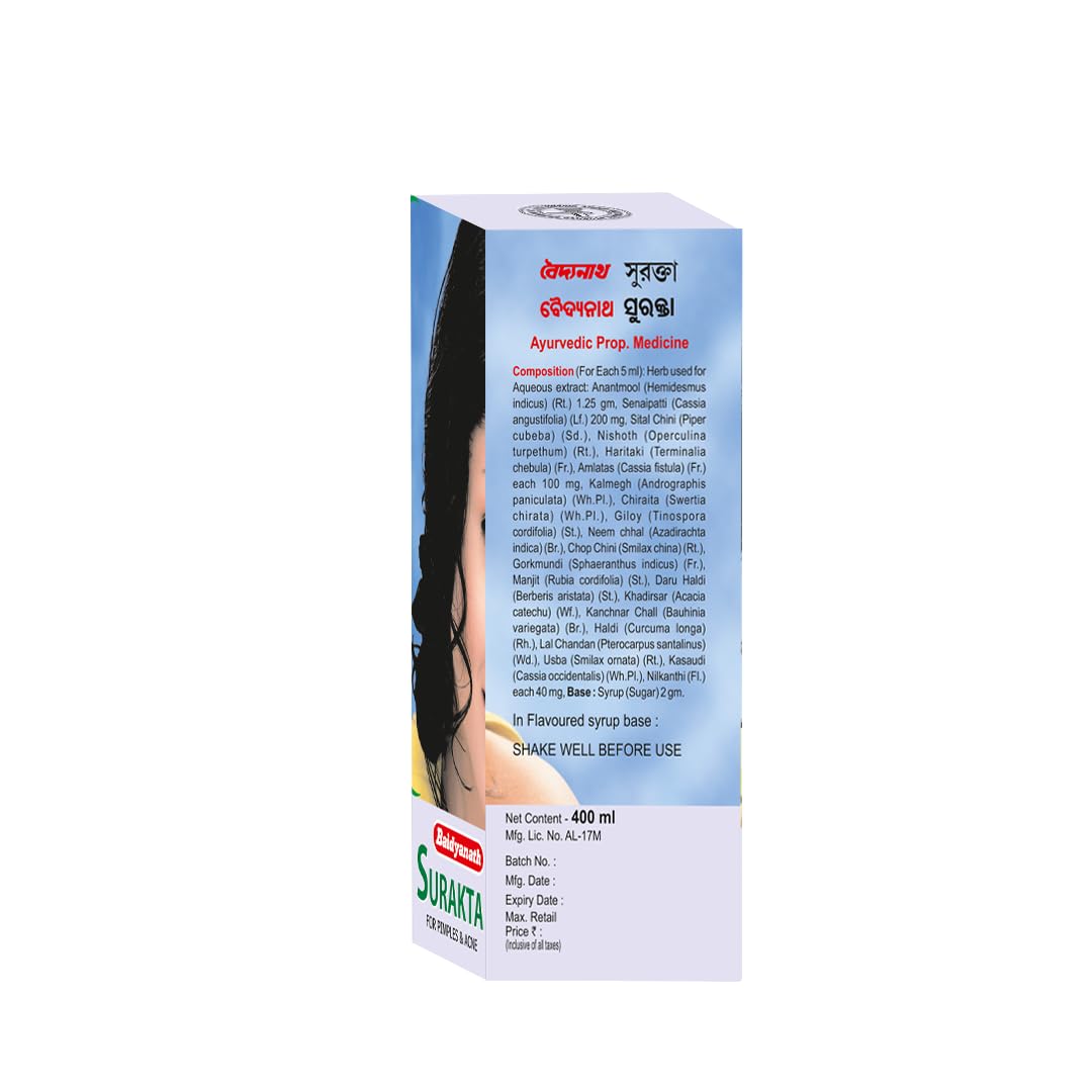 Baidyanath Surakta Syrup 400 ml – view 3