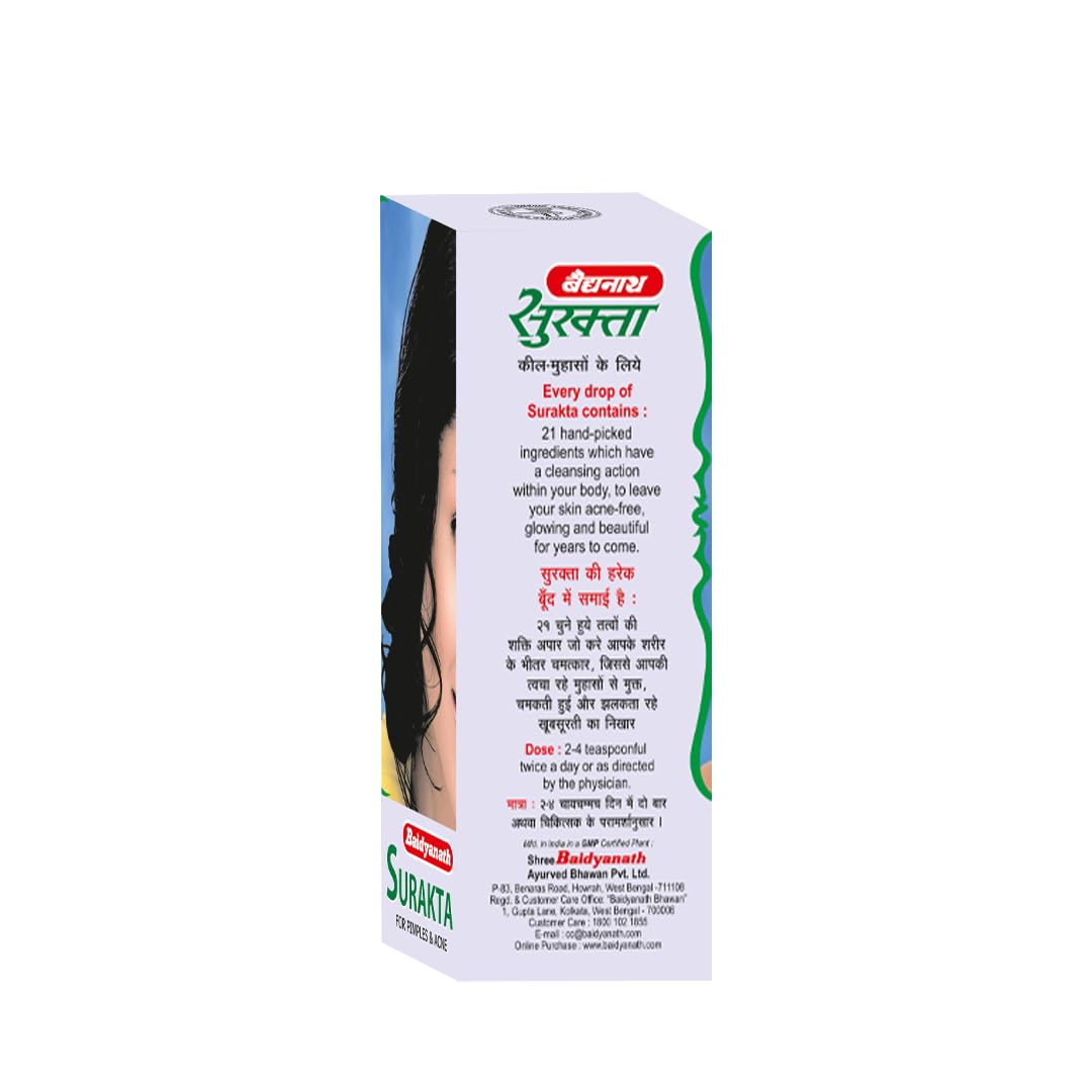 Baidyanath Surakta Syrup 400 ml – view 4