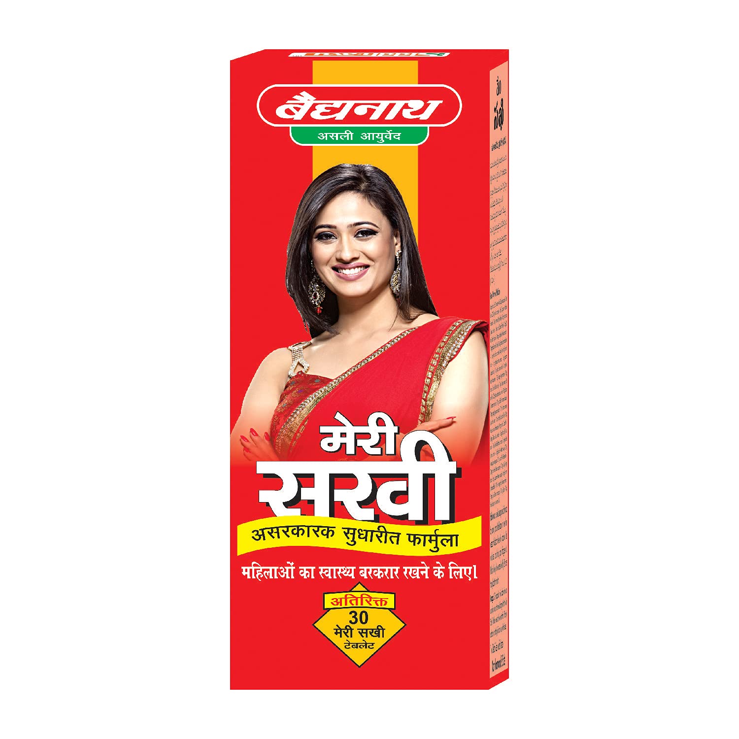 Baidyanath Meri Sakhi - Ayurvedic Tonic For Women - 450 Ml – view 3