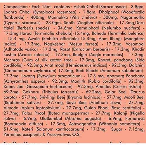 Baidyanath Meri Sakhi - Ayurvedic Tonic For Women - 450 Ml – view 6