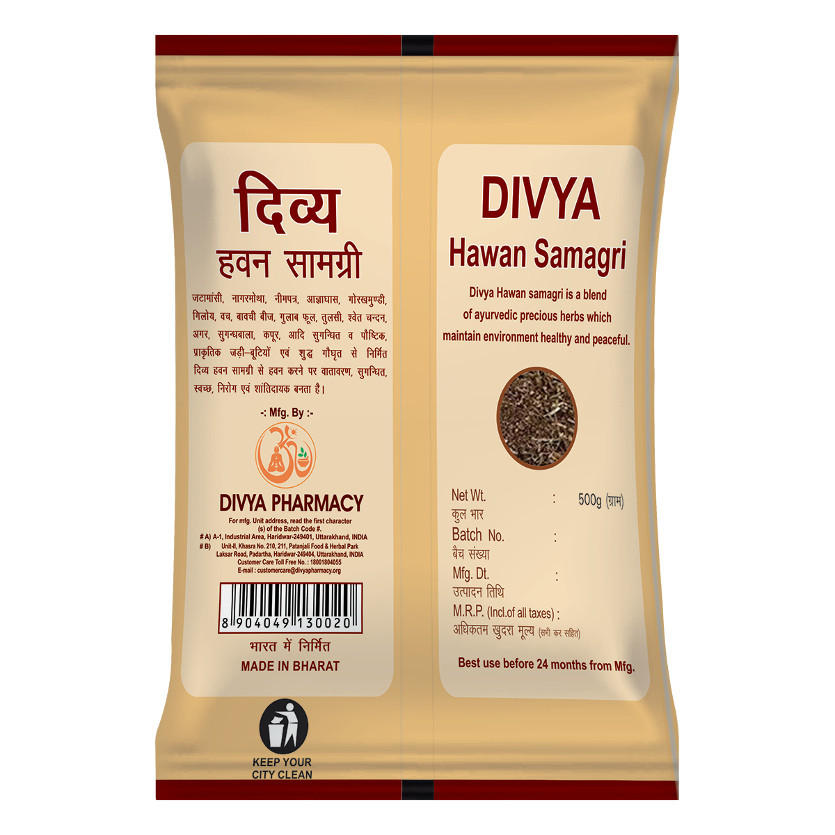 Divya Hawan Samagri 500 g – view 2