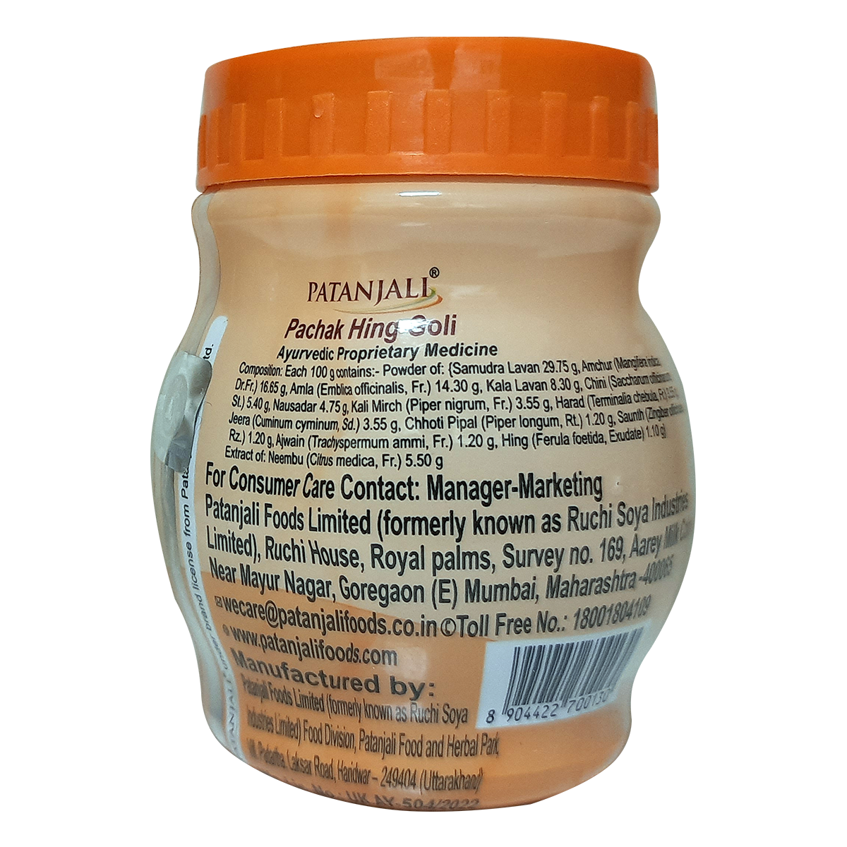 Patanjali Pachak Hing Goli 100 g – view 2