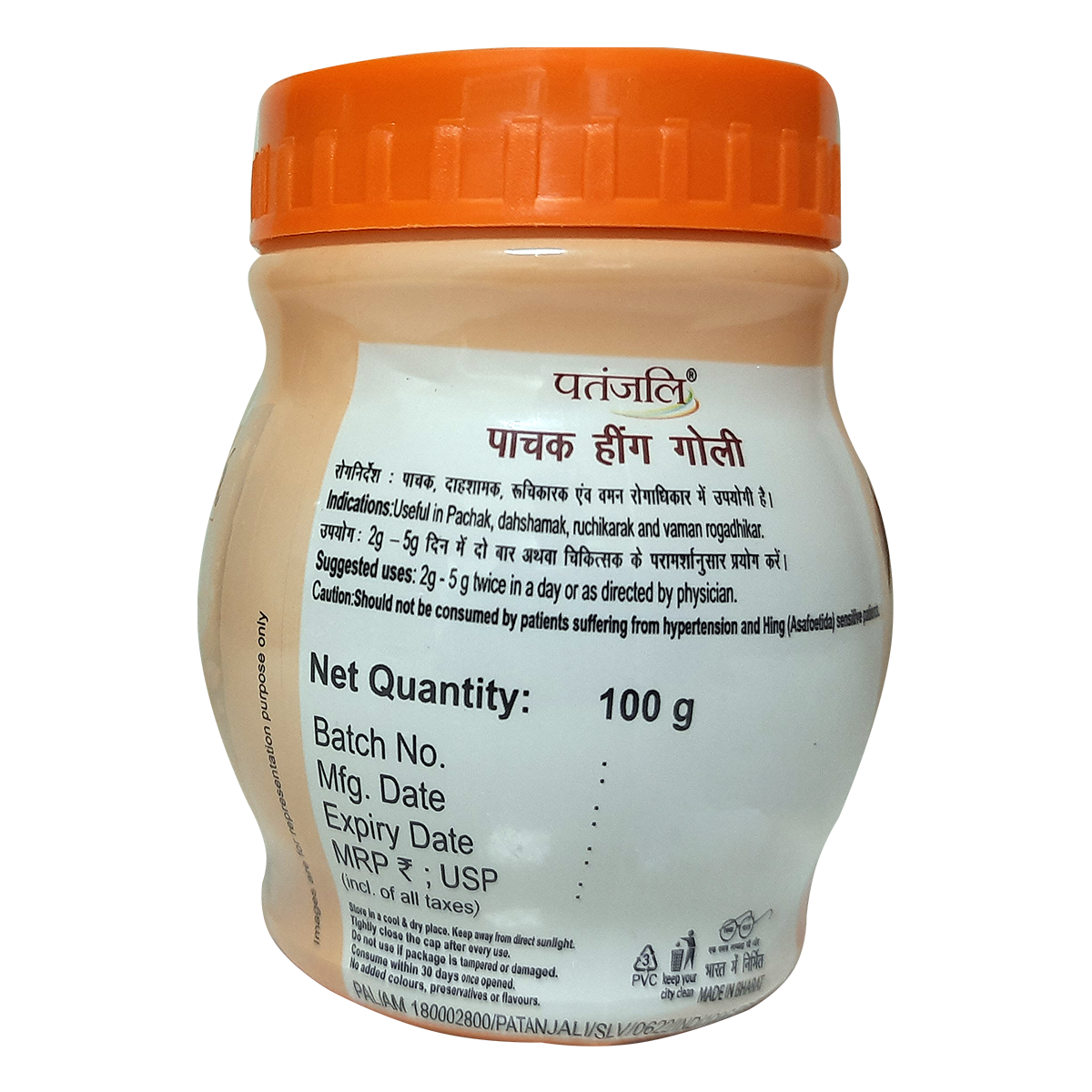 Patanjali Pachak Hing Goli 100 g – view 3