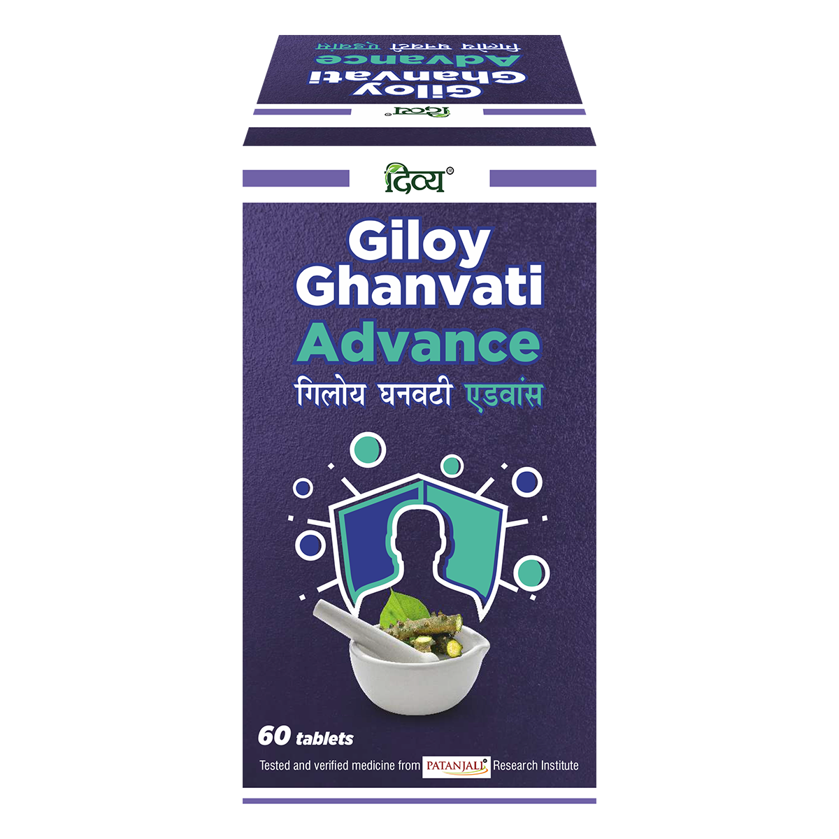 Divya Giloy Ghanvati Advance 60 N 18 g – view 1