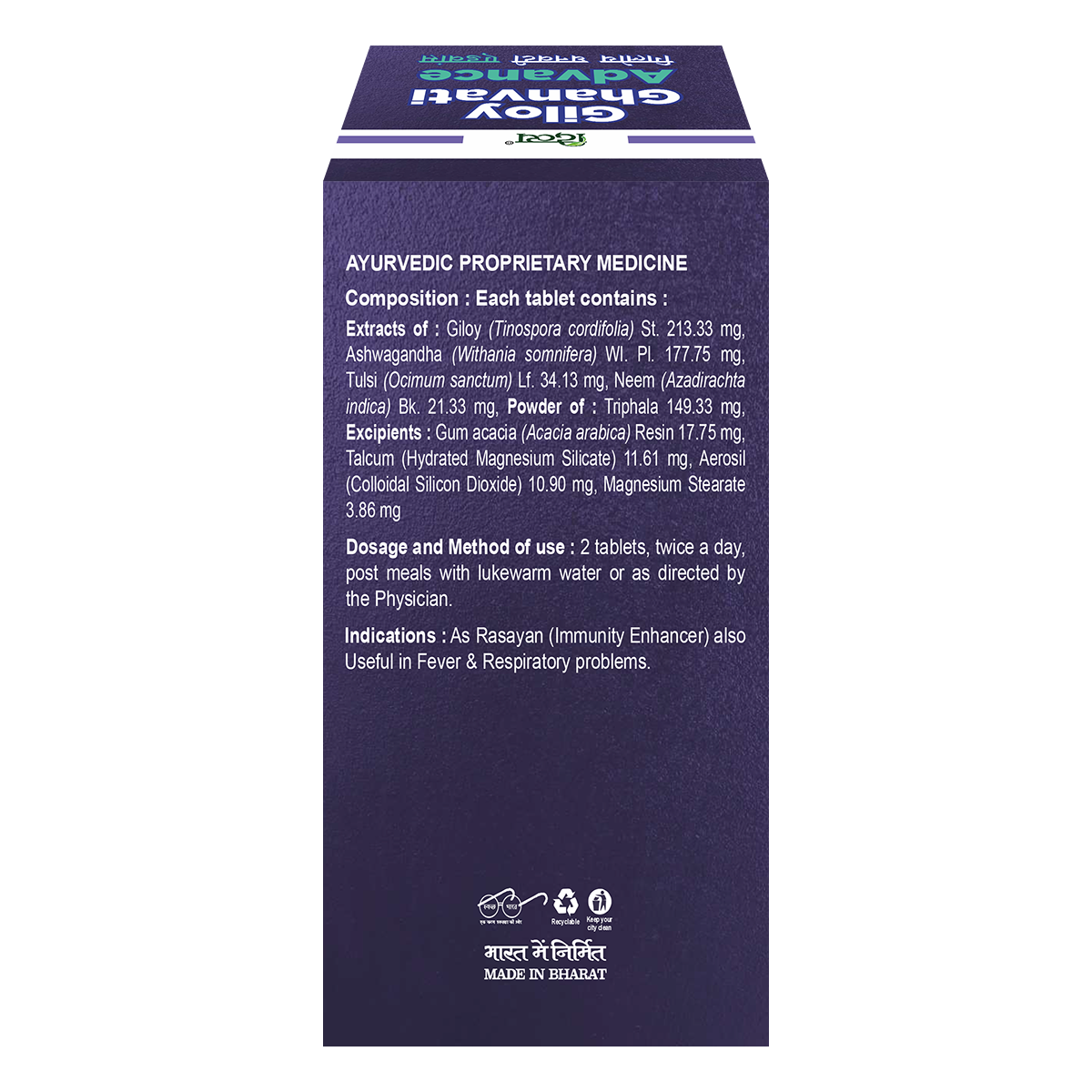 Divya Giloy Ghanvati Advance 60 N 18 g – view 3