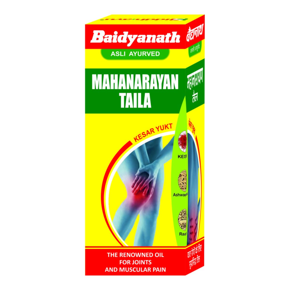Baidyanath Mahanarayan Tel 100 ml herbal Ayurvedic massage oil bottle