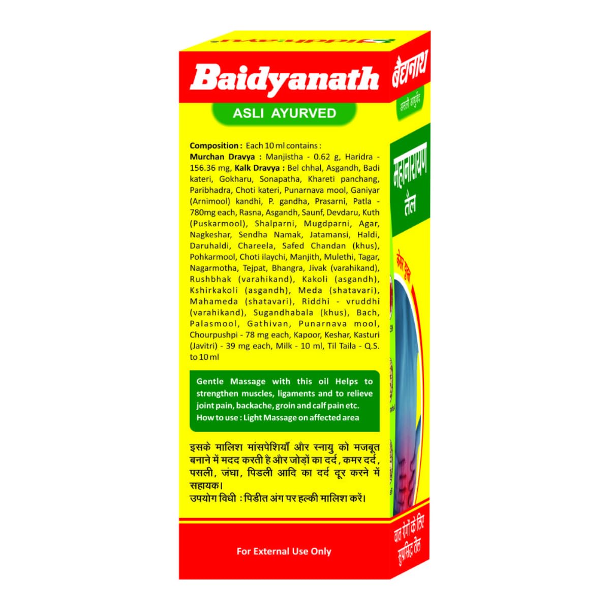 Baidyanath Mahanarayan Tel 100ml – view 2