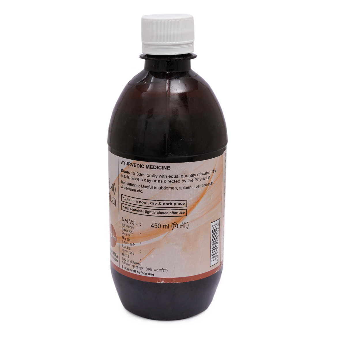 Divya Punarnavadyarista 450 ml – view 2