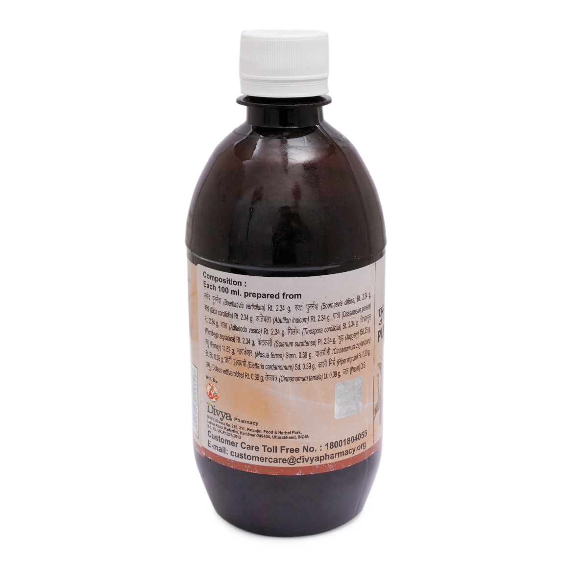 Divya Punarnavadyarista 450 ml – view 3