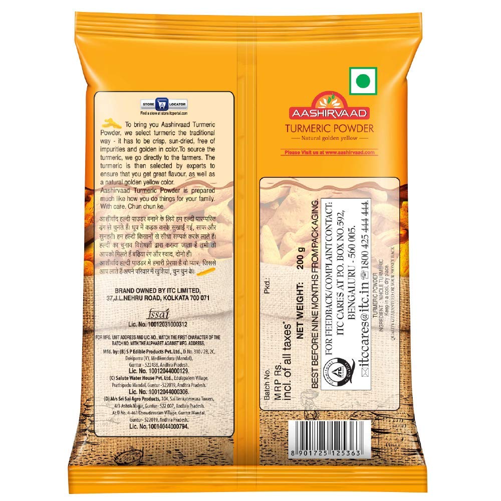 Aashirvaad Spices Combo Pack (Chilli 200g Turmeric 200g Coriander 200g) – view 7