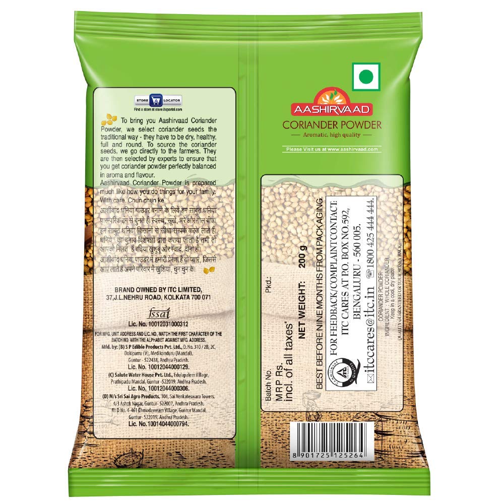 Aashirvaad Spices Combo Pack (Chilli 200g Turmeric 200g Coriander 200g) – view 9