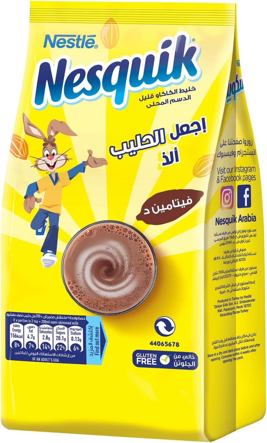 Nestle Nesquik chocolate drink mix pack front view