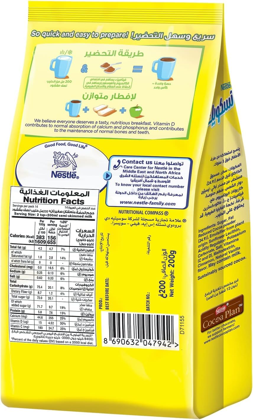 Nesquik Nestle Nesquik Chocolate Flavours Powder 200gm – view 2
