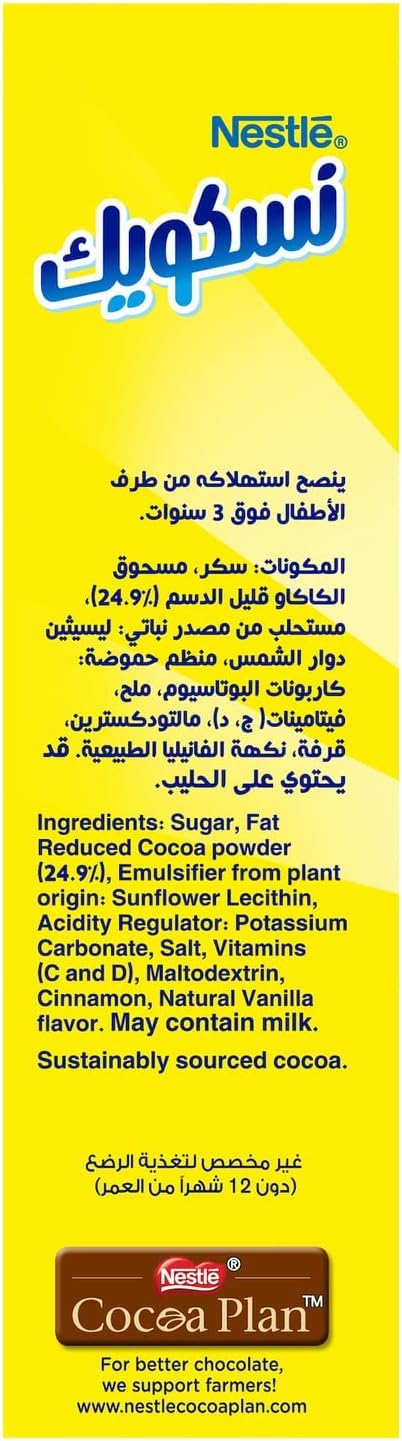 Nesquik Nestle Nesquik Chocolate Flavours Powder 200gm – view 3