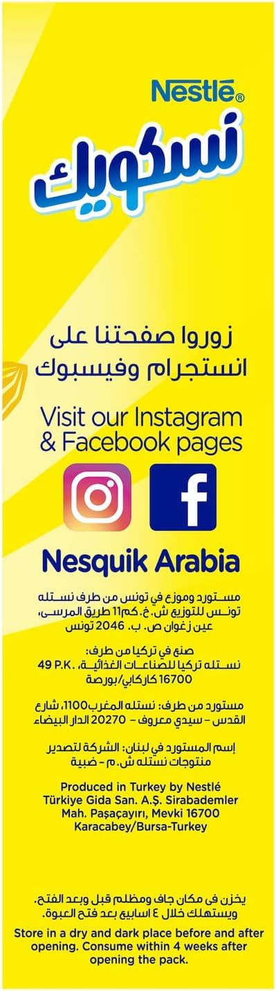 Nesquik Nestle Nesquik Chocolate Flavours Powder 200gm – view 4