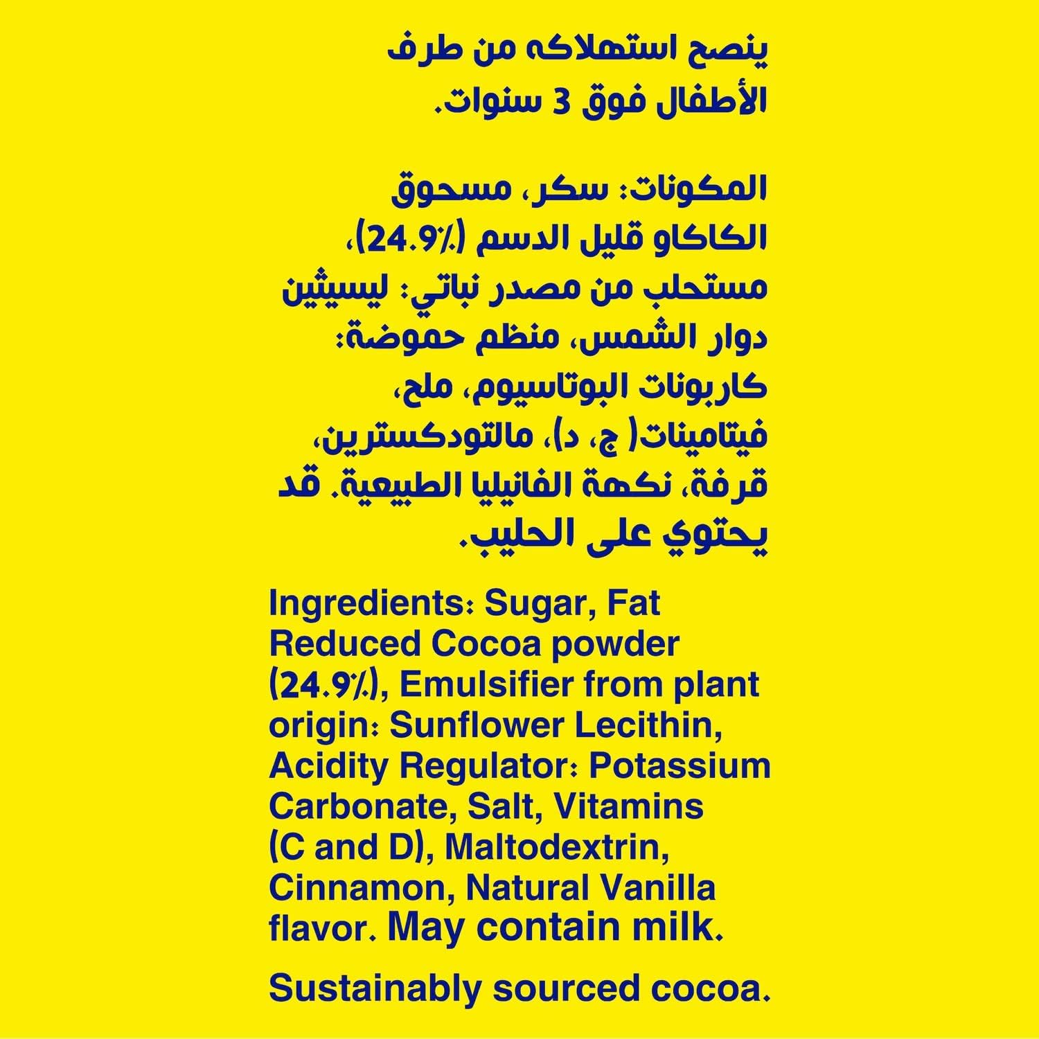 Nesquik Nestle Nesquik Chocolate Flavours Powder 200gm – view 5