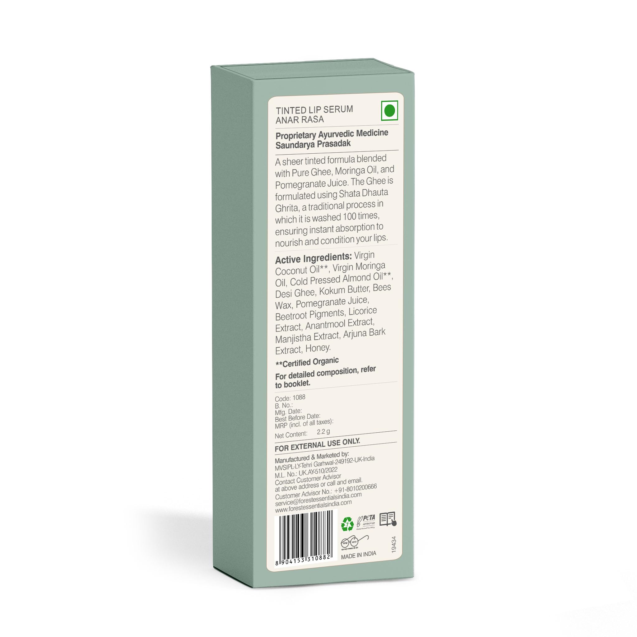 Forest Essentials Tinted Lip Serum Madhu Rasa Anar Rasa – view 9