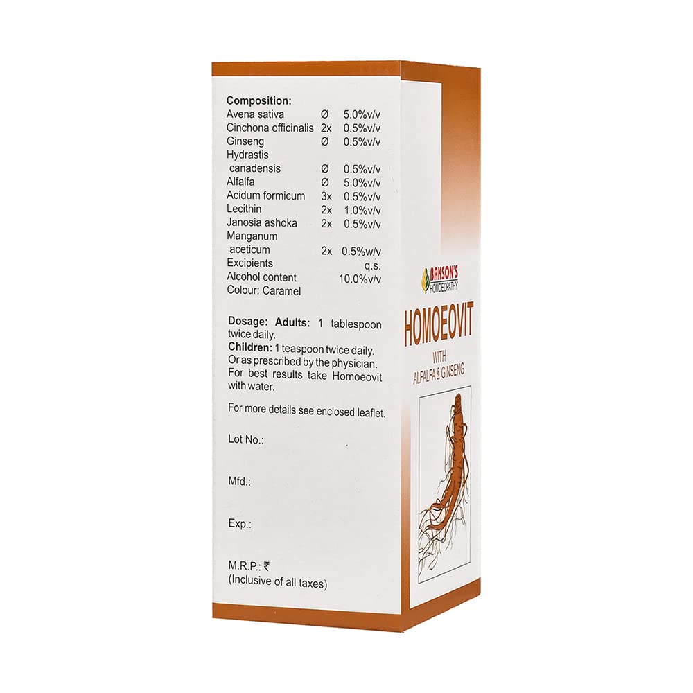 Dr. Bakshi's BAKSON'S HOMOEOPATHY Homoeovit Syrup (450 ML) – view 2