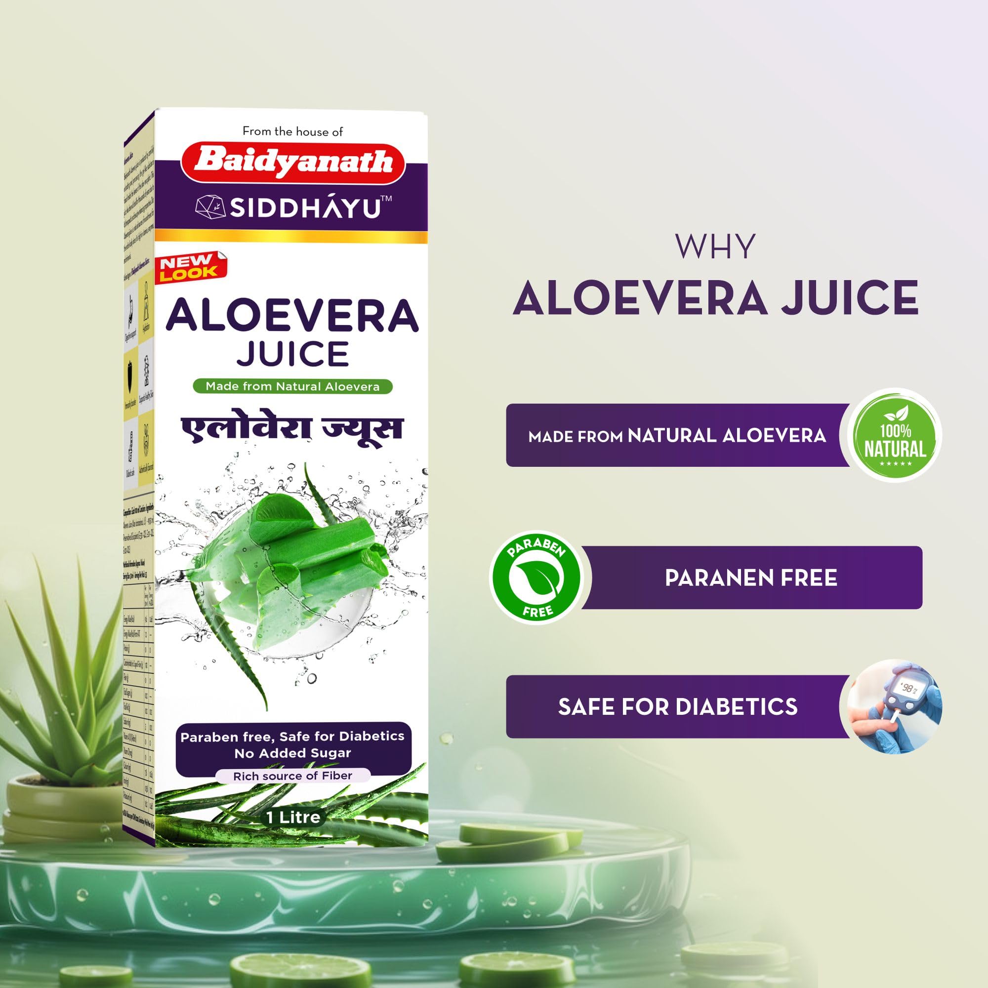 Baidyanath Asli Ayurved Aloe Vera Juice With Pulp, All Natural Tonic For Immunity, Better Digestion And Glowing Skin, 1L (Pack Of 2) – view 4