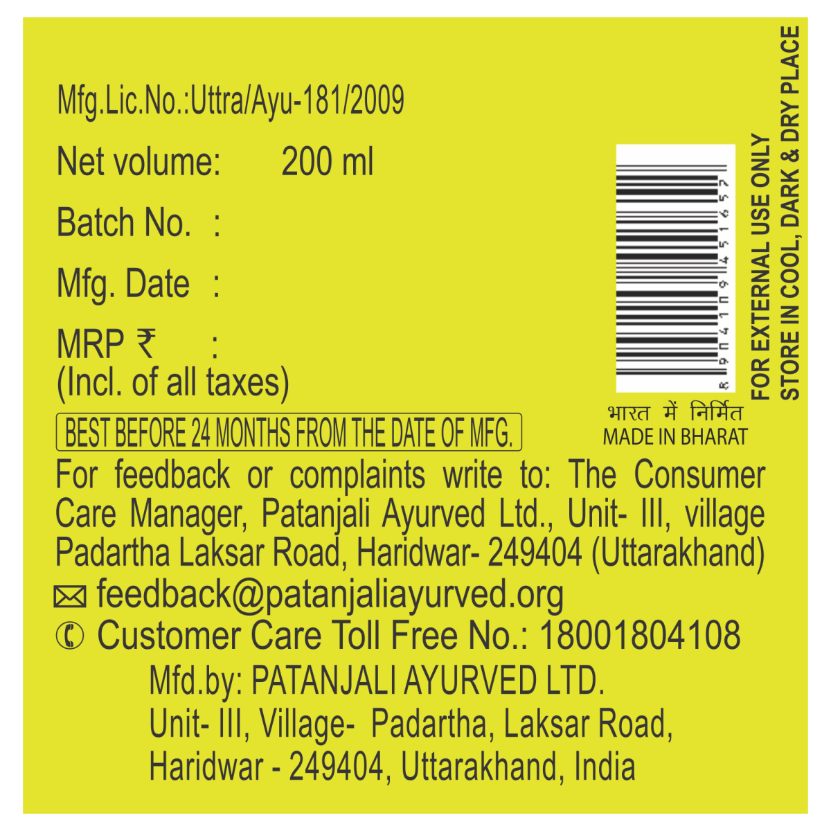 Patanjali Aloevera Hand Wash Refill 200 ml – view 5