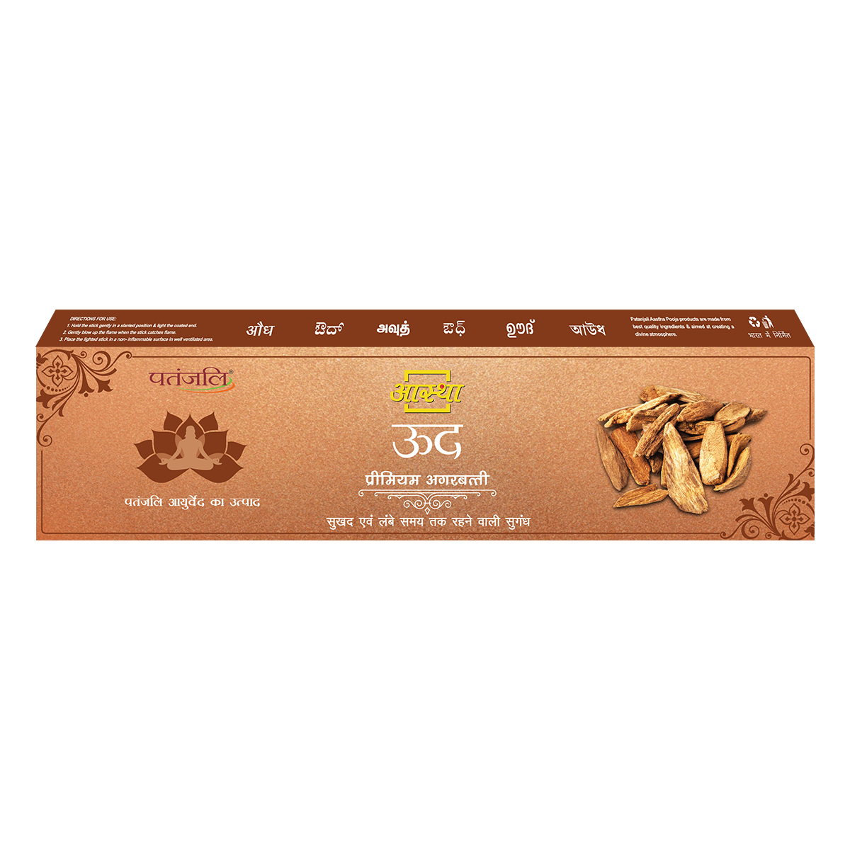 Aastha Premium Agarbatti Oudh 20 N 36 g – view 2