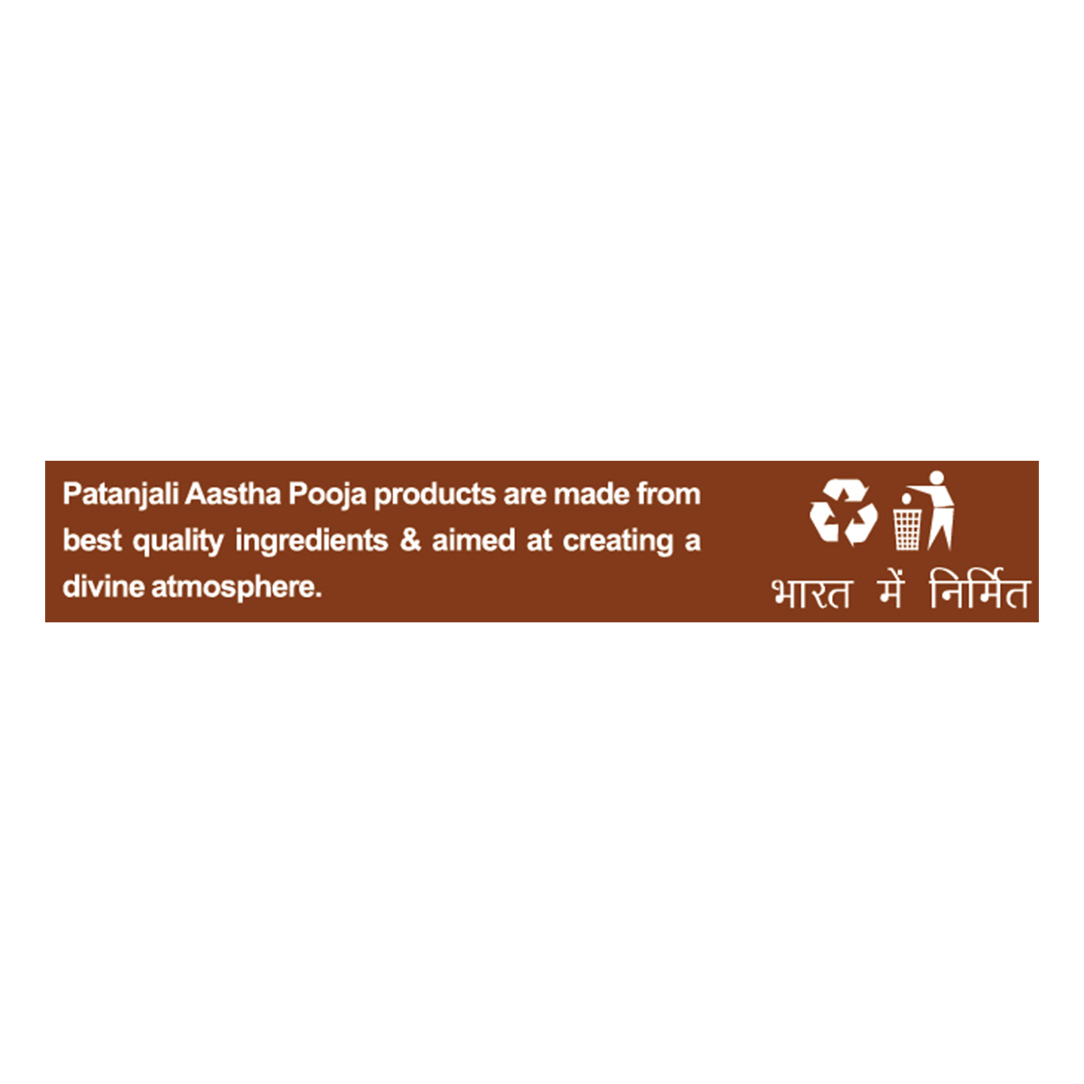 Aastha Premium Agarbatti Oudh 20 N 36 g – view 3