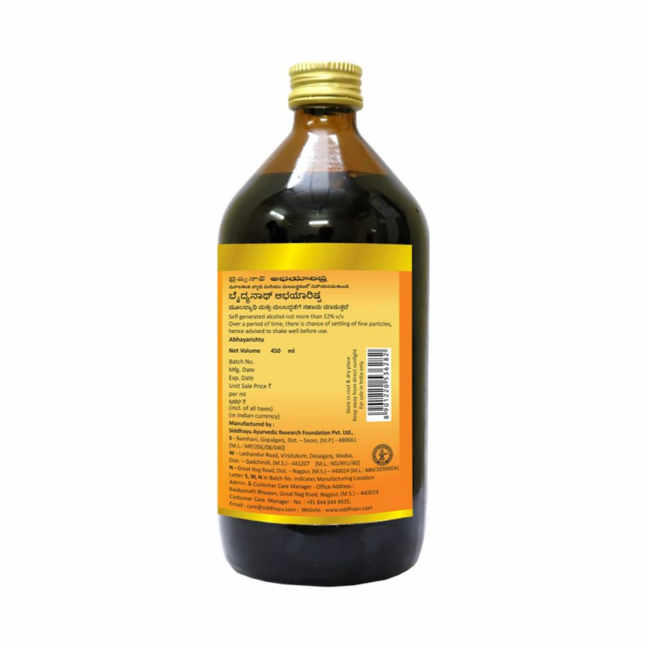 Baidyanath Asli Ayurved Abhyarishta Syrup - 450 Ml – view 3