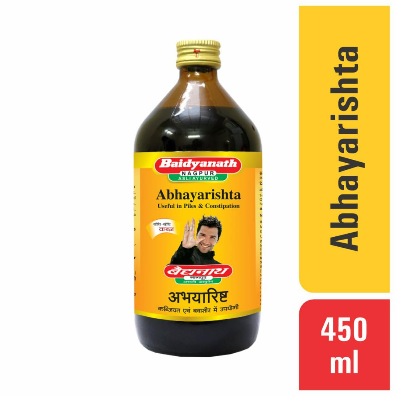 Baidyanath Asli Ayurved Abhyarishta Syrup - 450 Ml – view 4