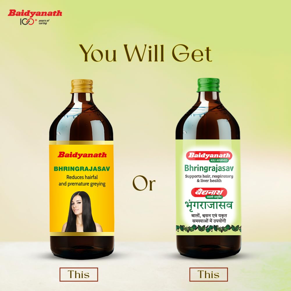 Baidyanath Bhringrajasav Syrup – view 2