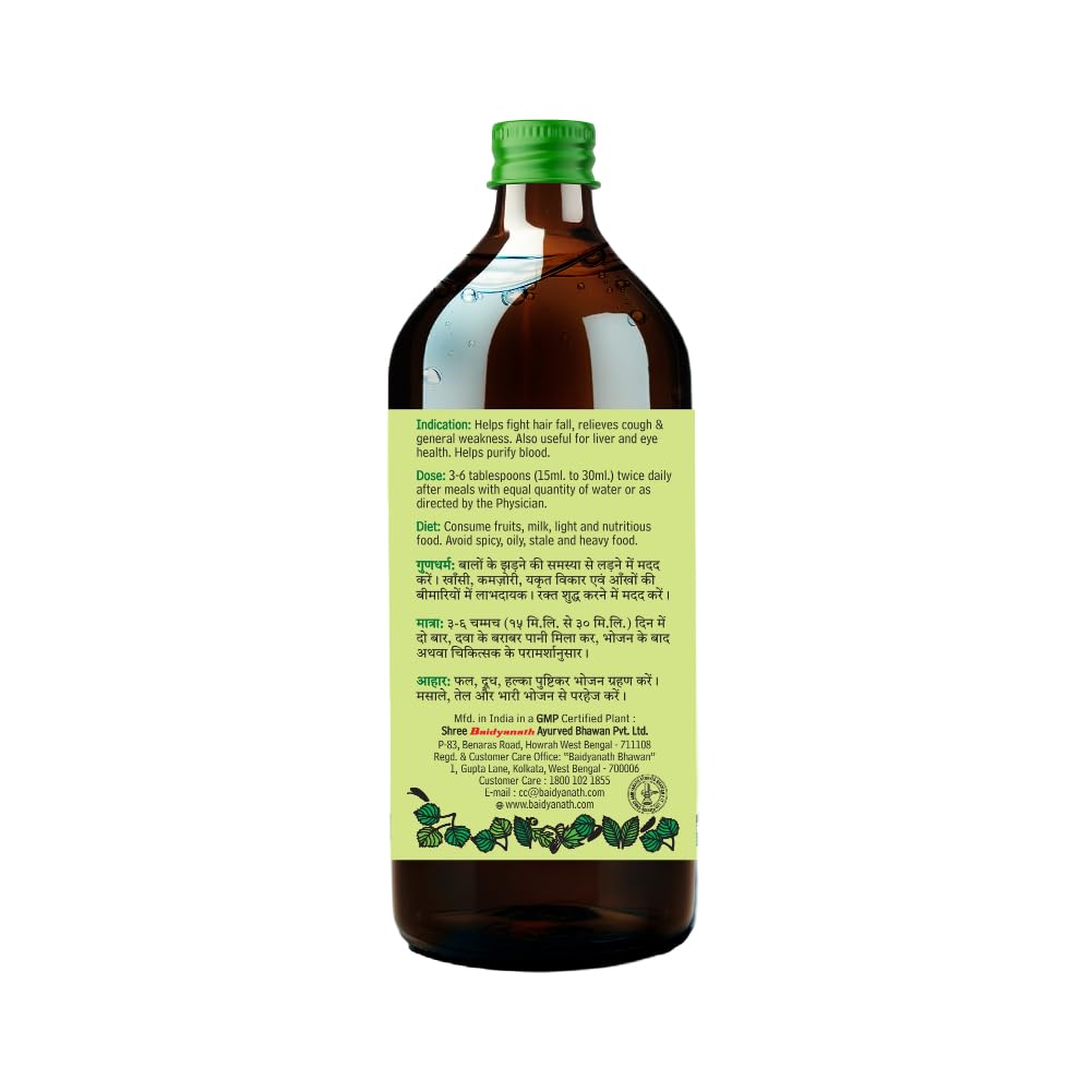 Baidyanath Bhringrajasav Syrup – view 4