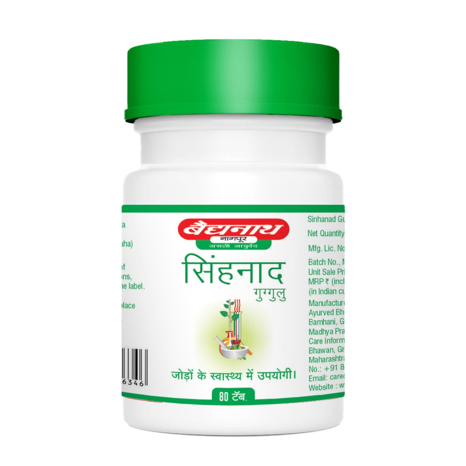 Baidyanath Sinhanad Guggulu for Gout - 80 Tablets – view 3