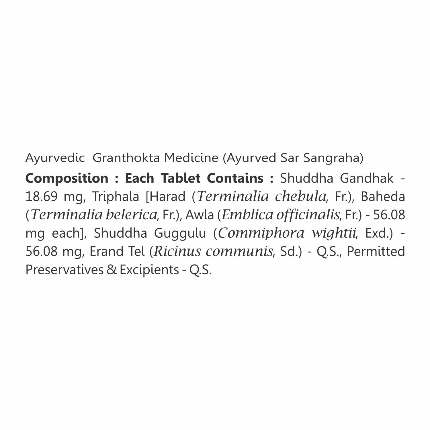Baidyanath Sinhanad Guggulu for Gout - 80 Tablets – view 6