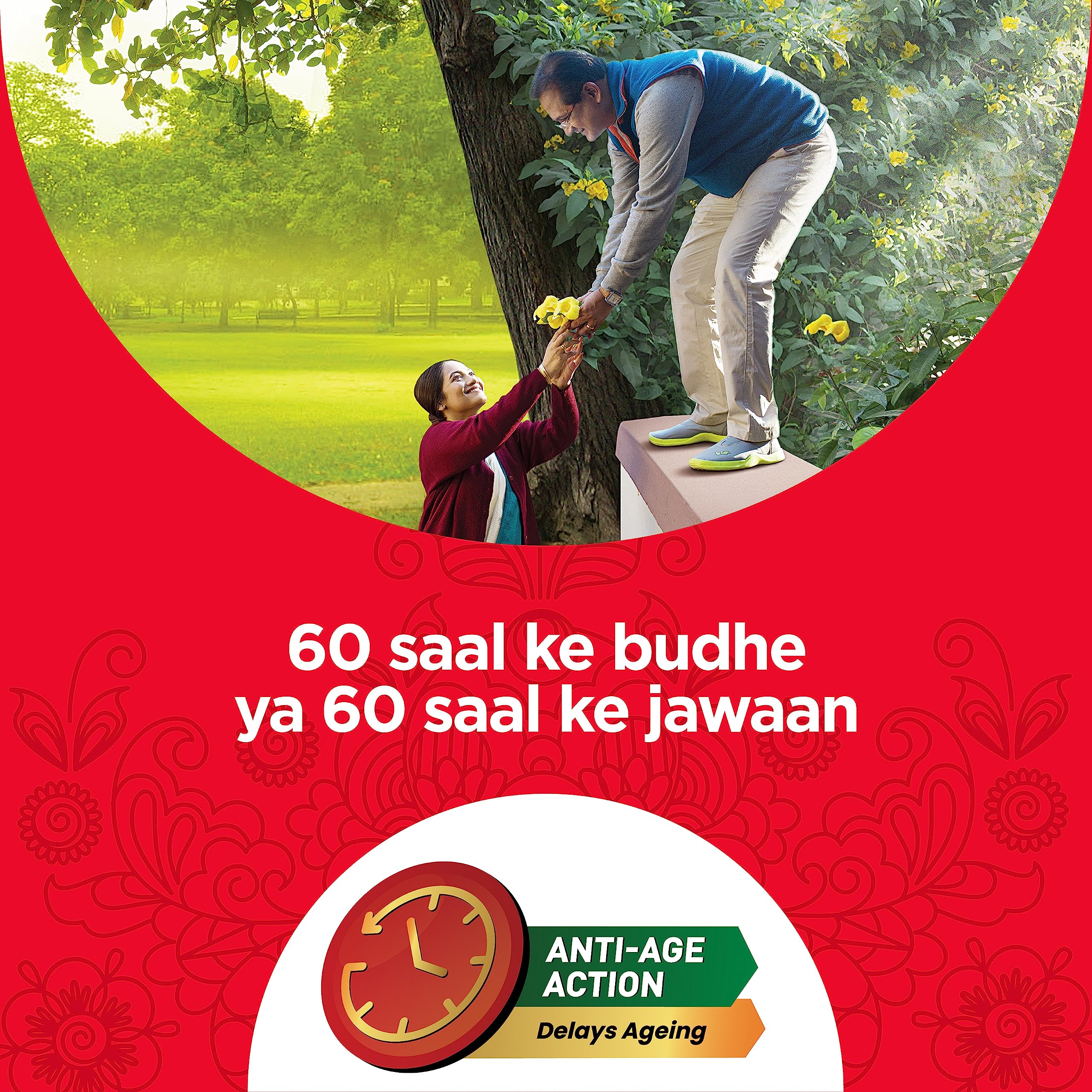 Zandu Kesari Jivan Chyawanprash, 900g – view 3