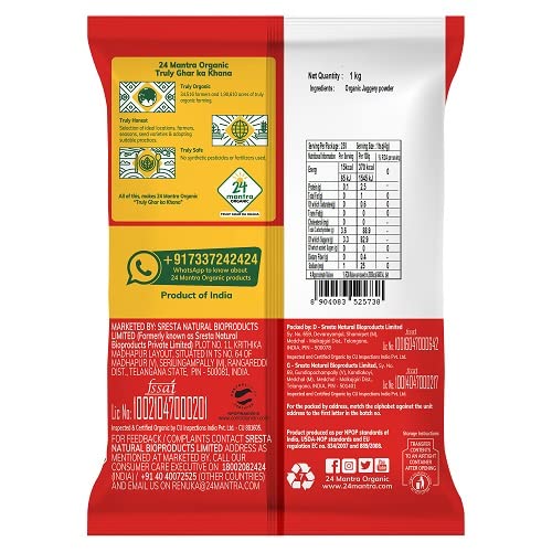 24 Mantra Organic Unbleached Jaggery Powder 1 Kg – view 2
