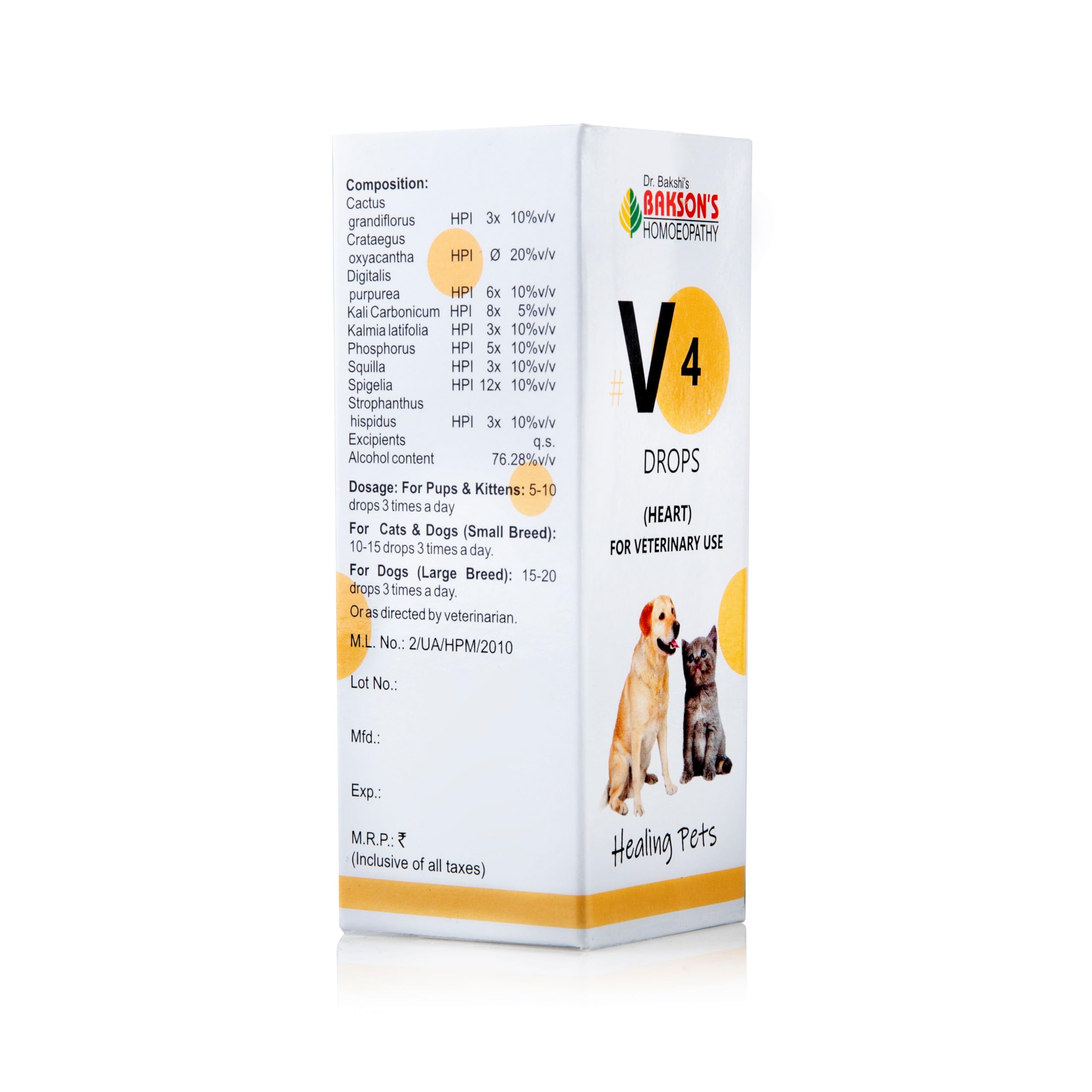Bakson Veterinary – view 2