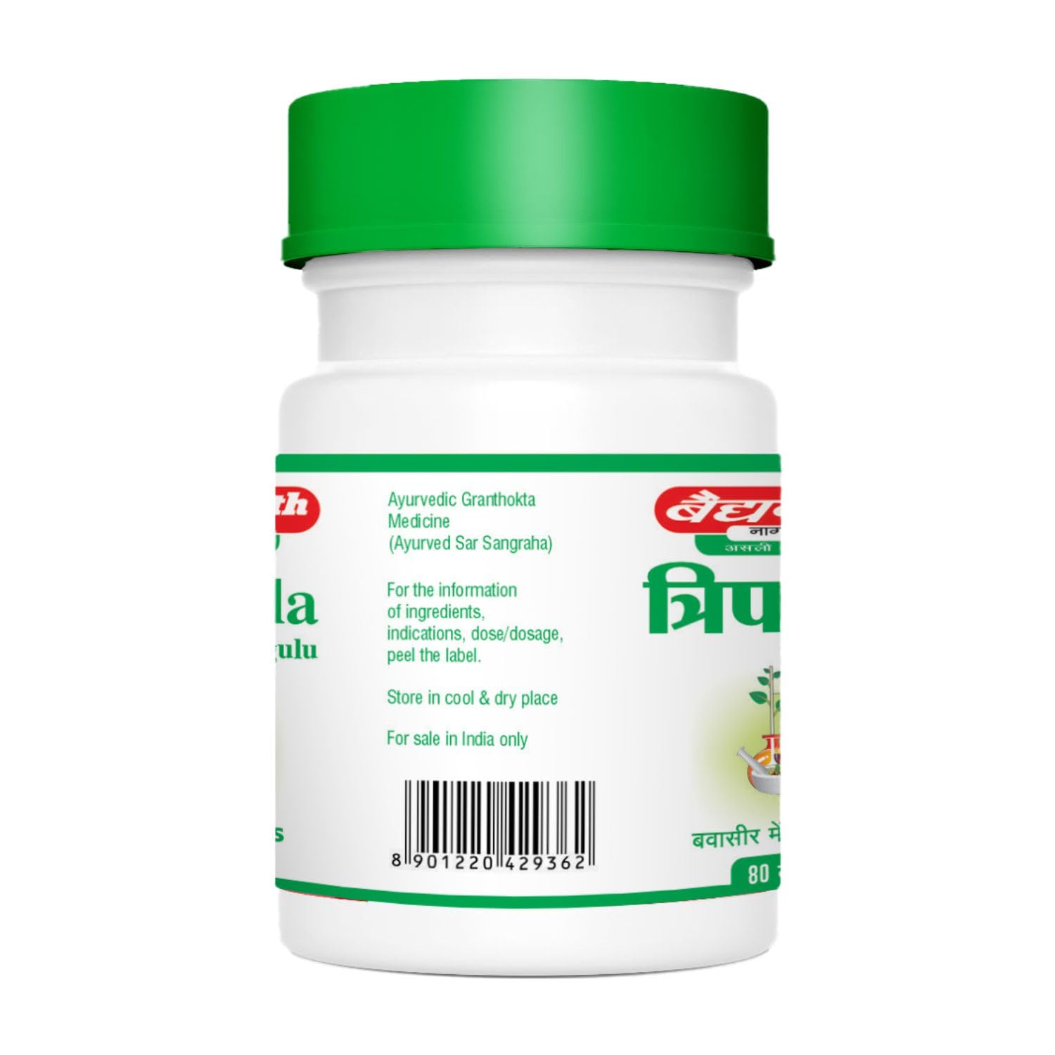 Baidyanath Asli Ayurved Triphala Guggulu 80 Tablets - Pack Of 2 – view 2