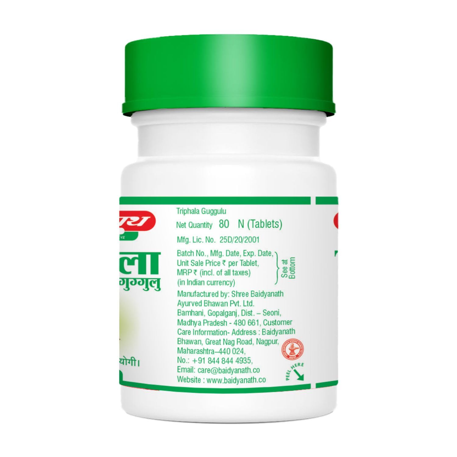 Baidyanath Asli Ayurved Triphala Guggulu 80 Tablets - Pack Of 2 – view 4