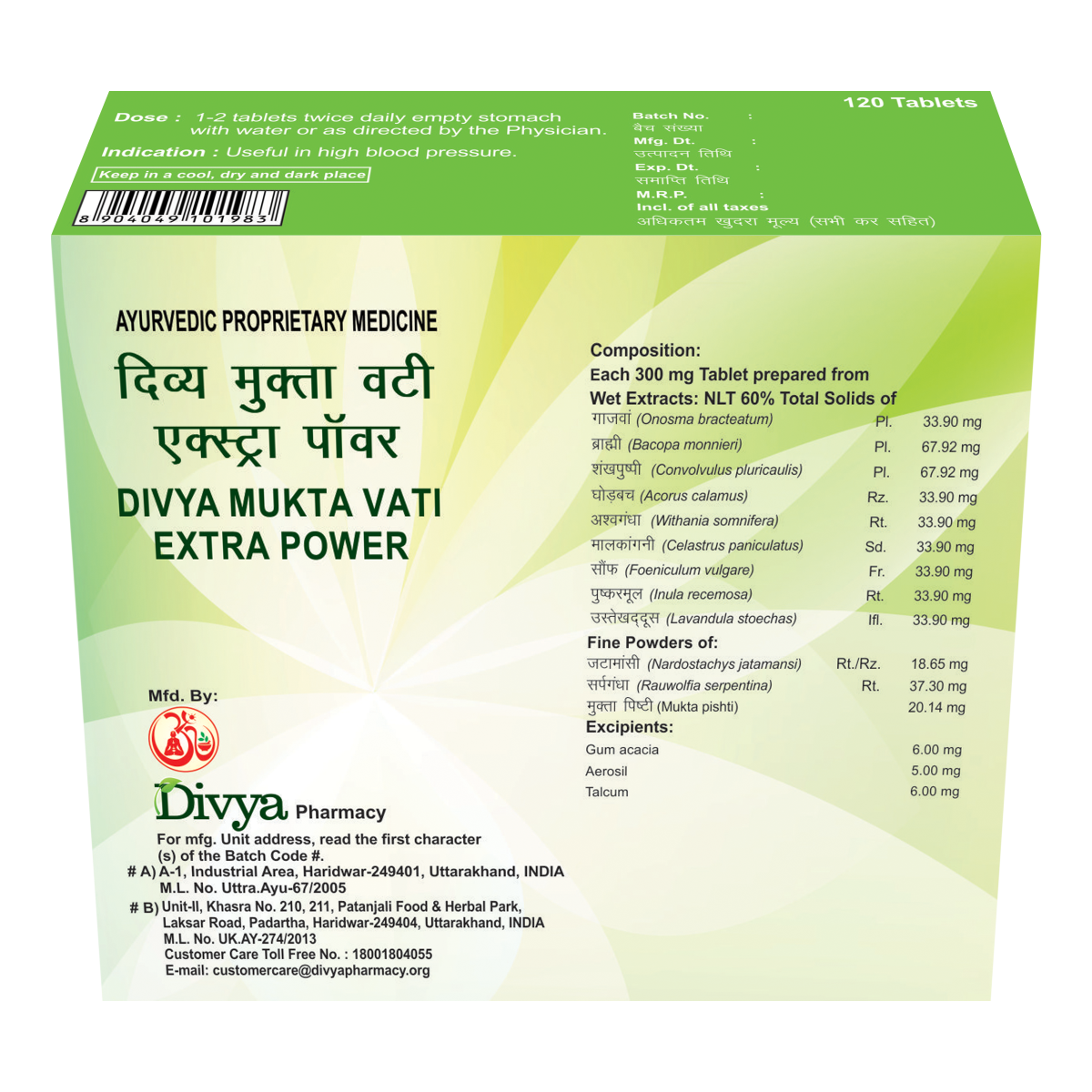 Divya Mukta Vati Extra Power 120 g – view 2