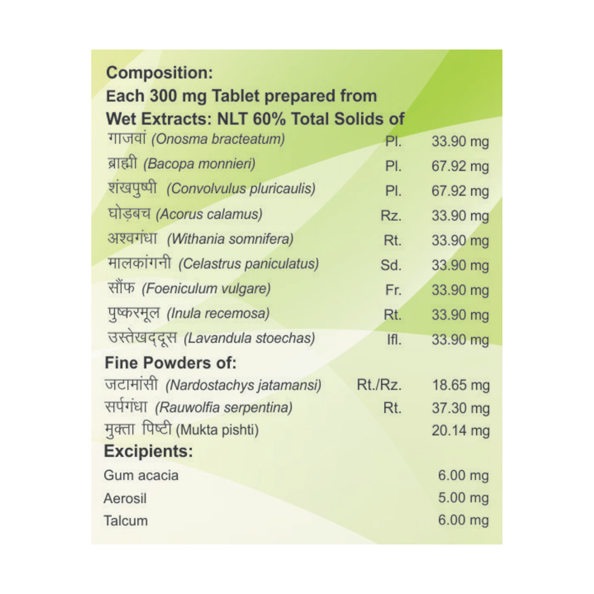 Divya Mukta Vati Extra Power 120 g – view 6