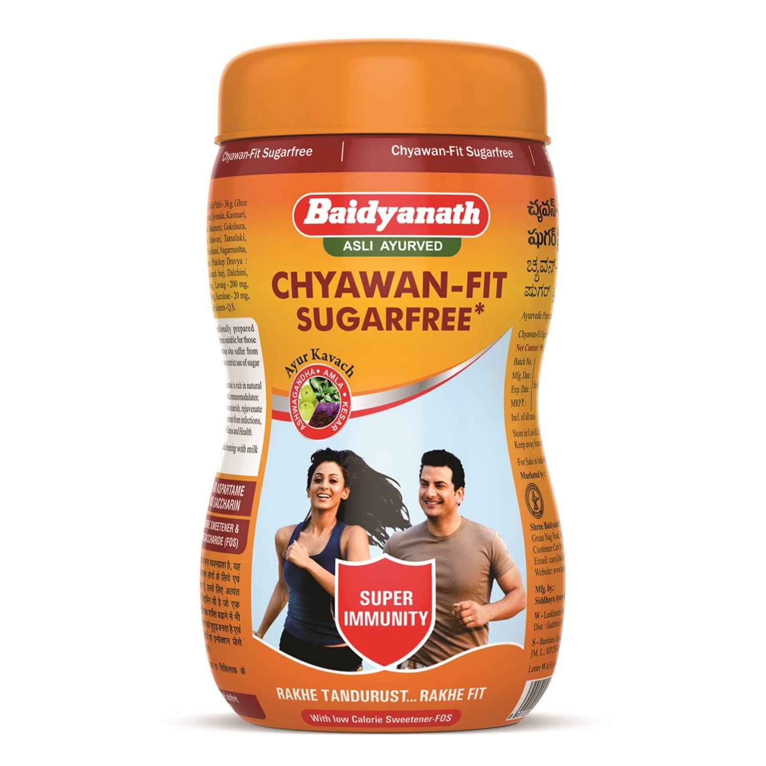 Front pack of Baidyanath sugar free chyawanprash 1 kg