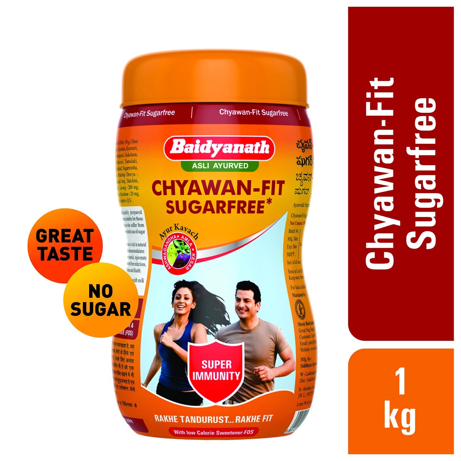 Baidyanath Asli Ayurved Chawan-Fit Sugar Free Chywanaprash – view 2