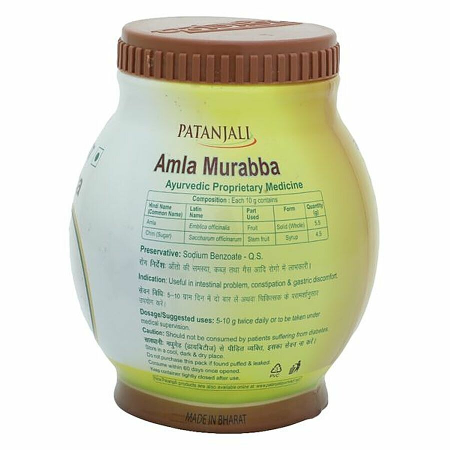 Patanjali Amla - Murraba 1 Kg – view 2