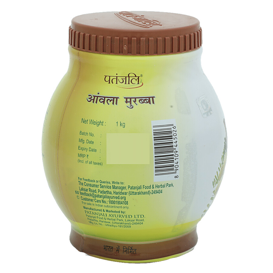 Patanjali Amla - Murraba 1 Kg – view 3