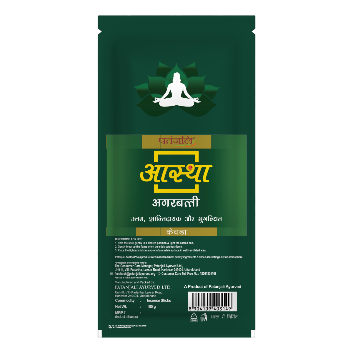 Aastha Agarbatti Kewda 150 g – view 2