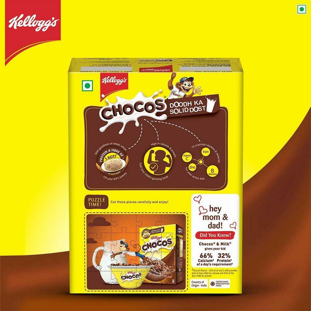 Kellogg's Chocos 125g crunchy chocolate cereal retail box
